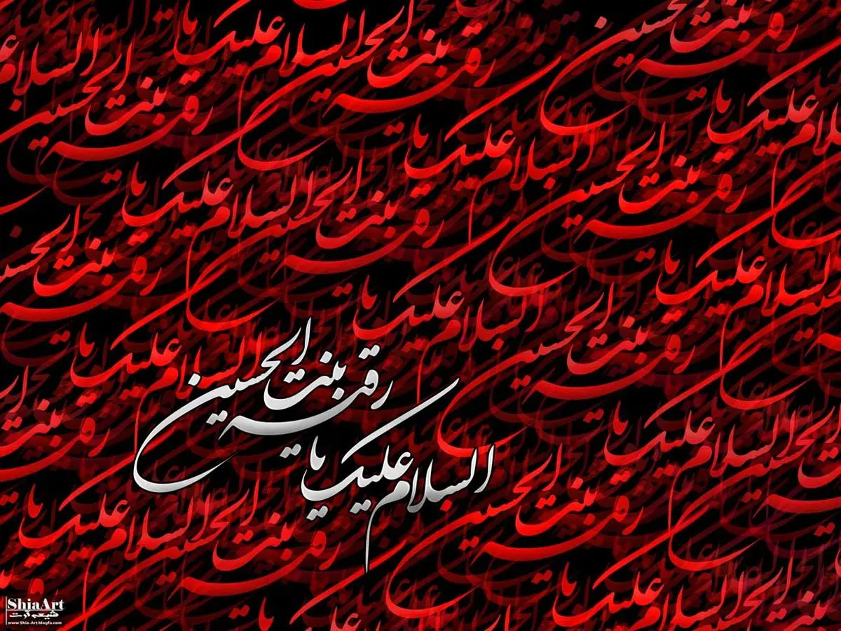 شعر:: یک امشب رانمی‌خواهی پدر جان خودم باشی