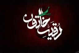 شعر:: پس چرا آن مرد دارد آب بازی می‌کند؟