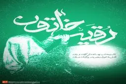 گرافیک:: قلبش به شوق پدر پر گرفت و رفت