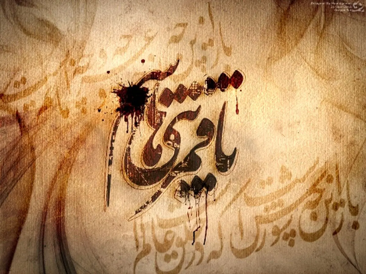 شب شعر عاشورایی "آینه در کربلاست"