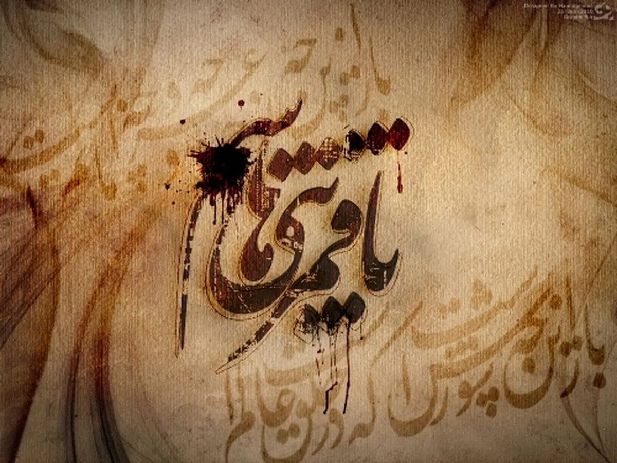 شب شعر عاشورایی "آینه در کربلاست"