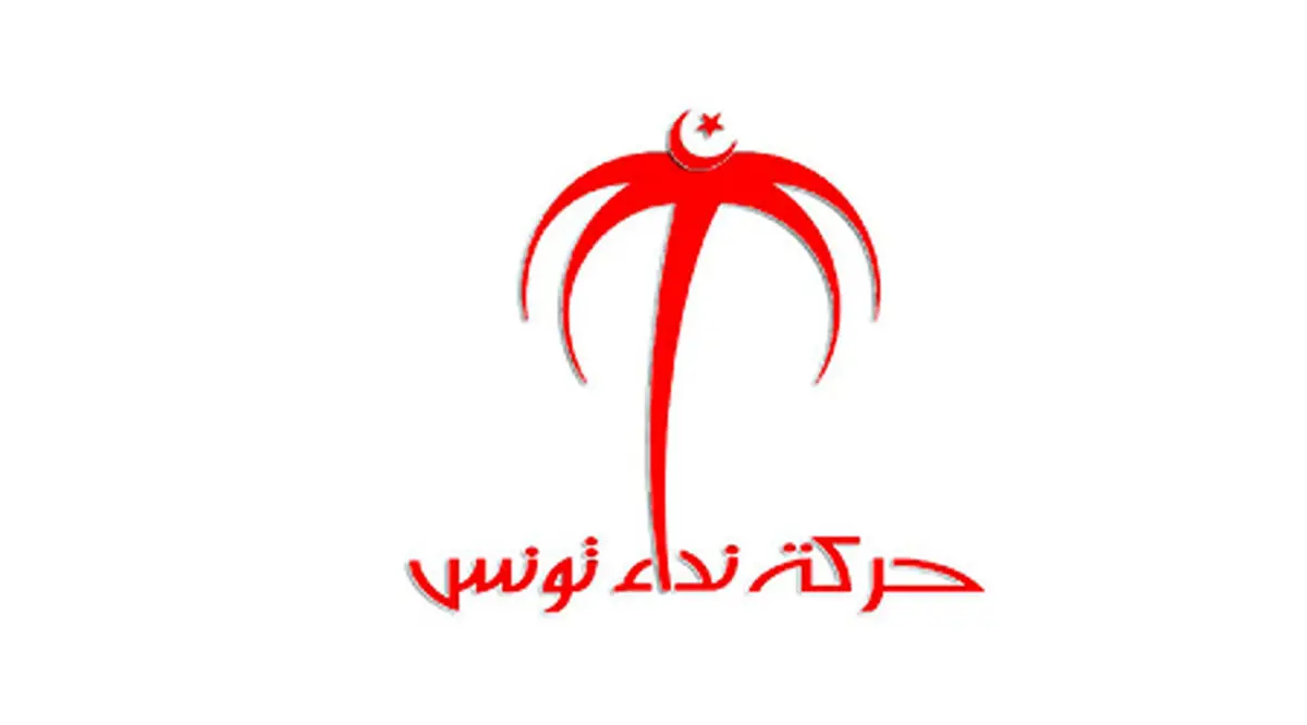 حزب سکولار "ندای تونس": راه "بن‌علی" را ادامه خواهیم داد