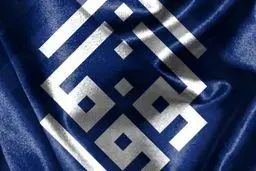 فعالیت جمعیت 