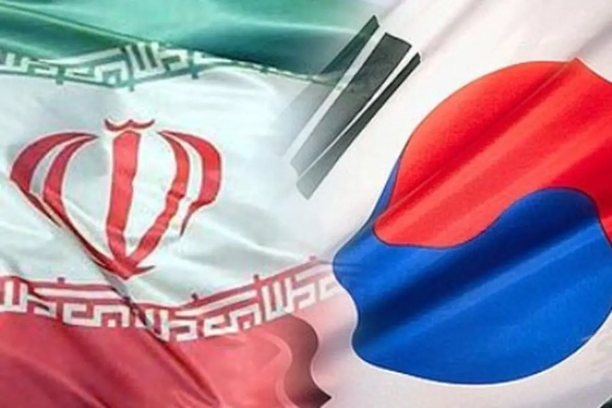 نمایشگاه تخصصی کره‌‌‌جنوبی در تهران آغاز به کار کرد