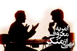 رئیس سازمان قضایی کرمانشاه: دفاتر حمایت از آمران به معروف در دادگستری‌ها تشکیل شد