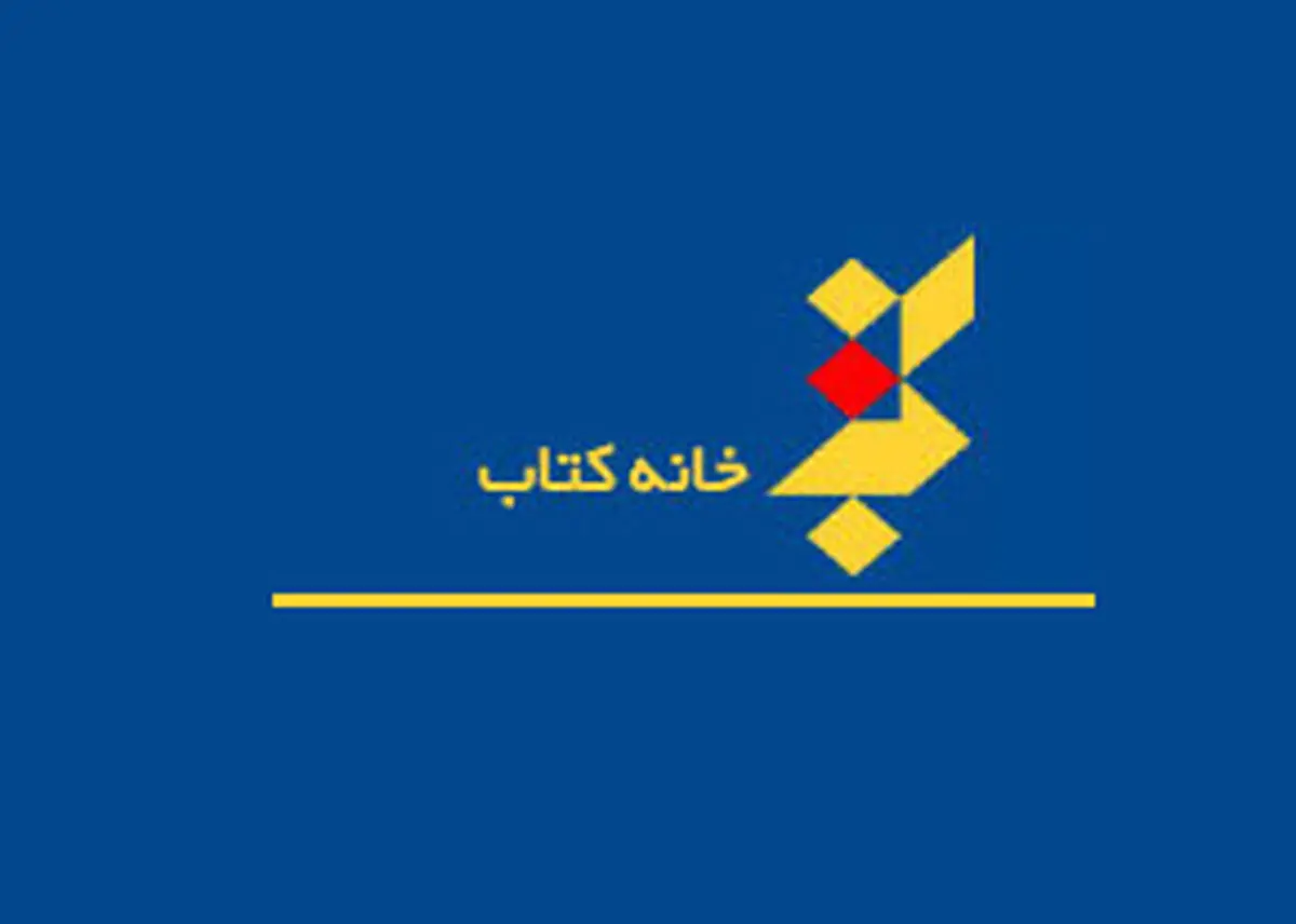 ۱۹۵ ناشر جدید طی شش ماه گذشته در سیستم شابک عضو شدند