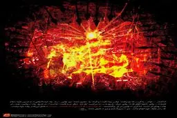 گرافیک::تفاوت شهدای کربلا با توابین