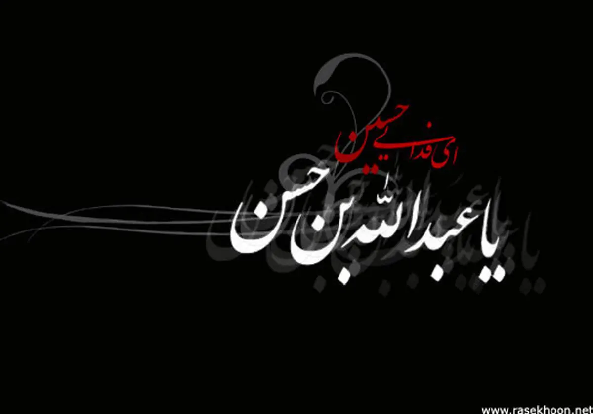 شعر:: طفل حسن از جدل که ترس ندارد/