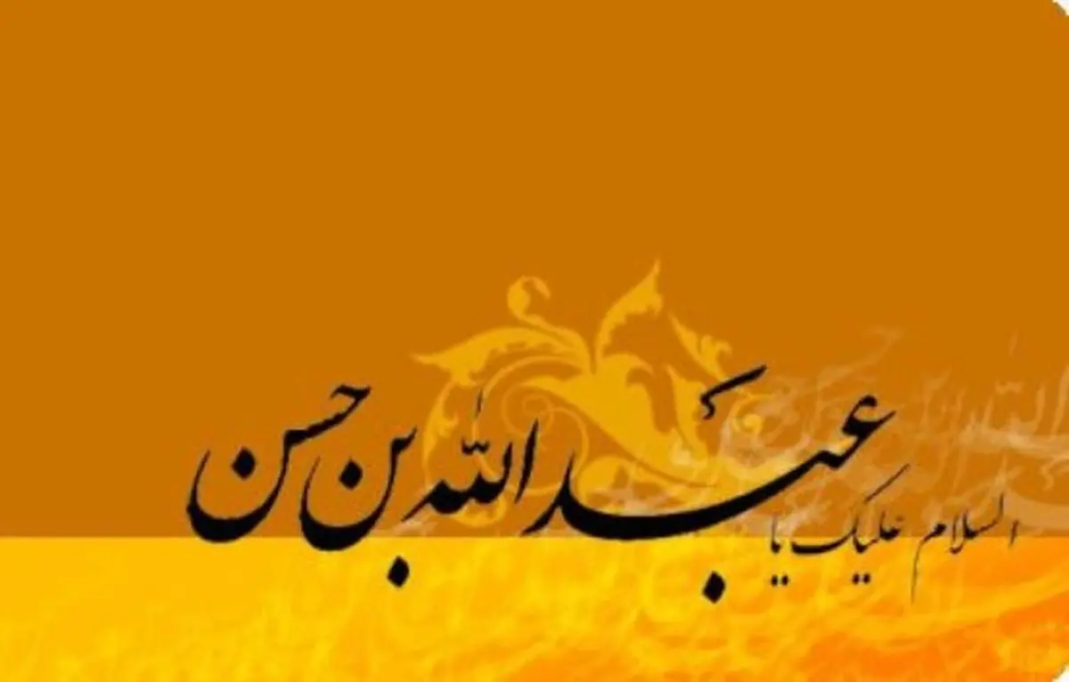 شعر:: از درد تو تمام تنم تیر می‌کشد/