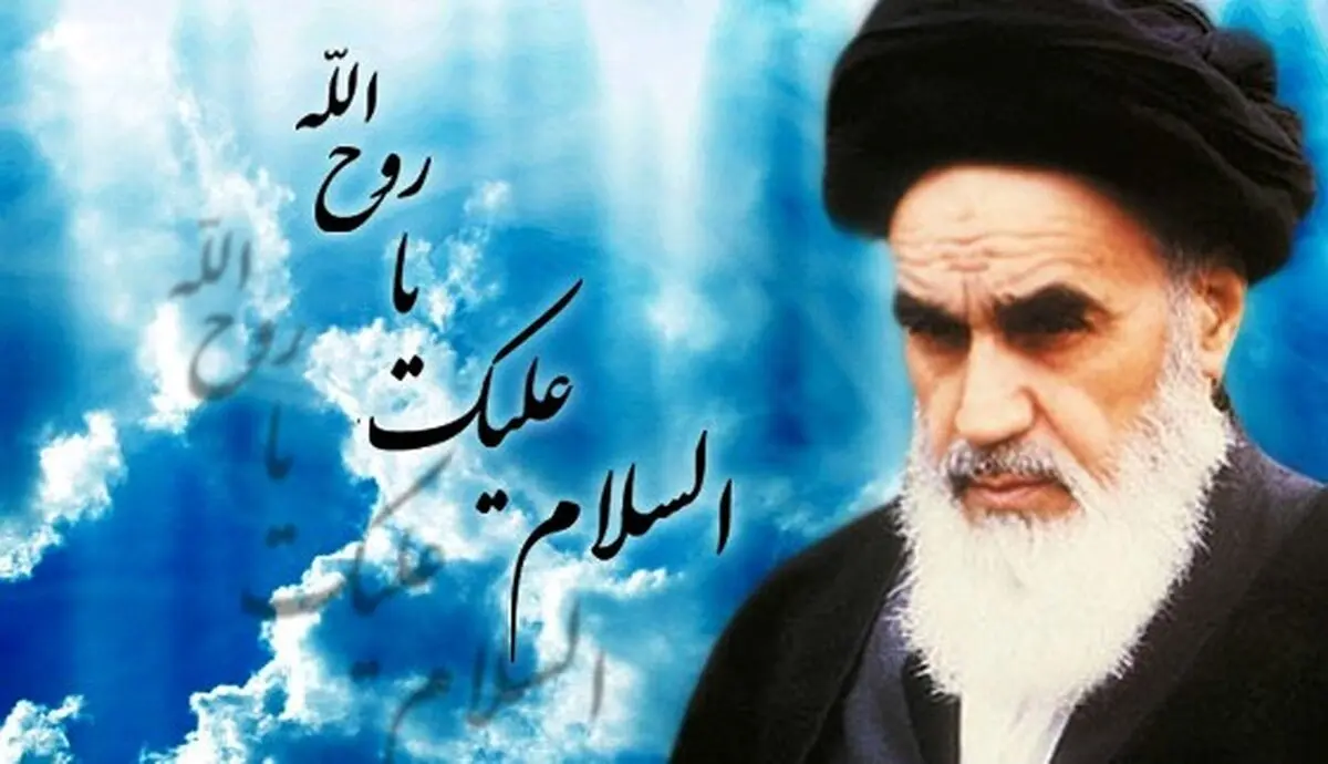 همایش "از حماسه حسینی تا دیپلماسی خمینی" برگزار شد