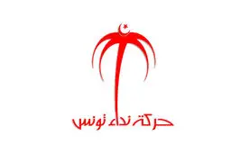 حزب 