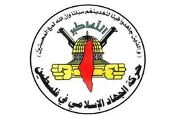 شهید 