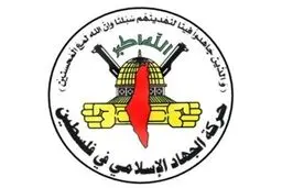 شهید 