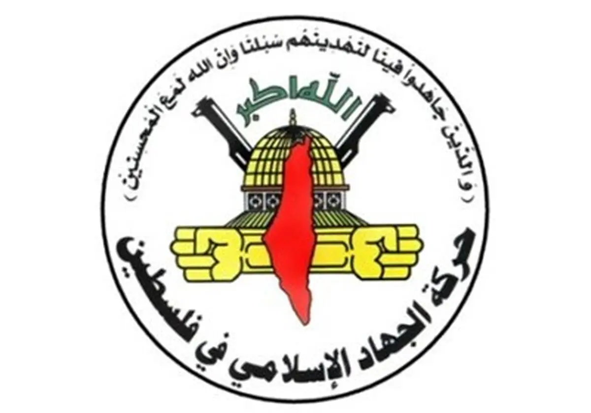 شهید "معتز حجازی" از اعضای جنبش جهاد اسلامی فلسطین بود