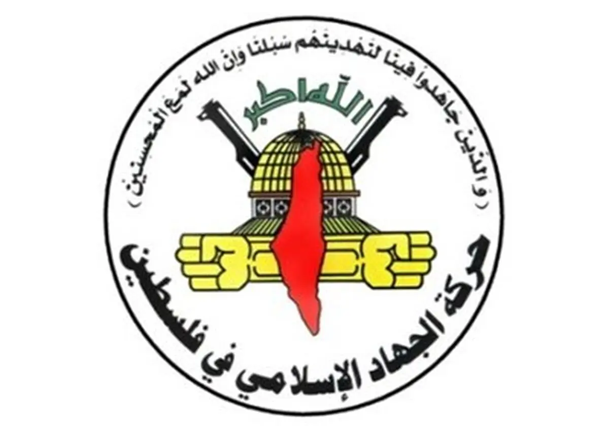 شهید "معتز حجازی" از اعضای جنبش جهاد اسلامی فلسطین بود