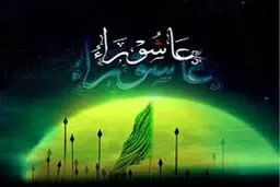 آب دریا را اگر نتوان کشید هم به قدر تشنگی باید چشید 