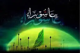 آب دریا را اگر نتوان کشید هم به قدر تشنگی باید چشید 