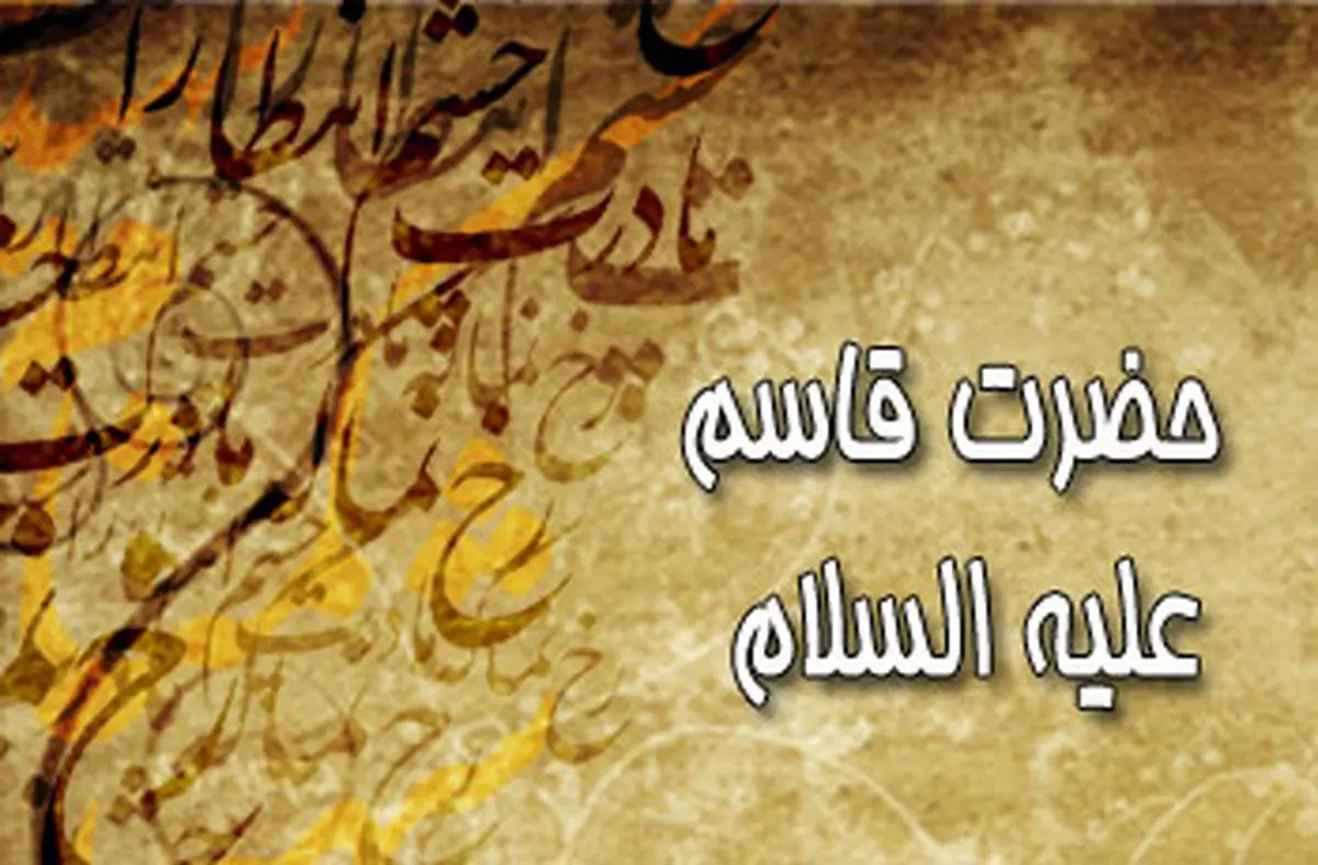 شعر:: چشمت زدند بس که حَسن صورتی عمو