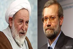 لاریجانی با آیت‌الله یزدی دیدار کرد