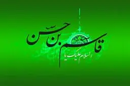 شعر:: چه خوش است جان سپاری بقدوم چون تو یاری