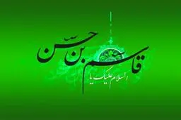 شعر:: چه خوش است جان سپاری بقدوم چون تو یاری