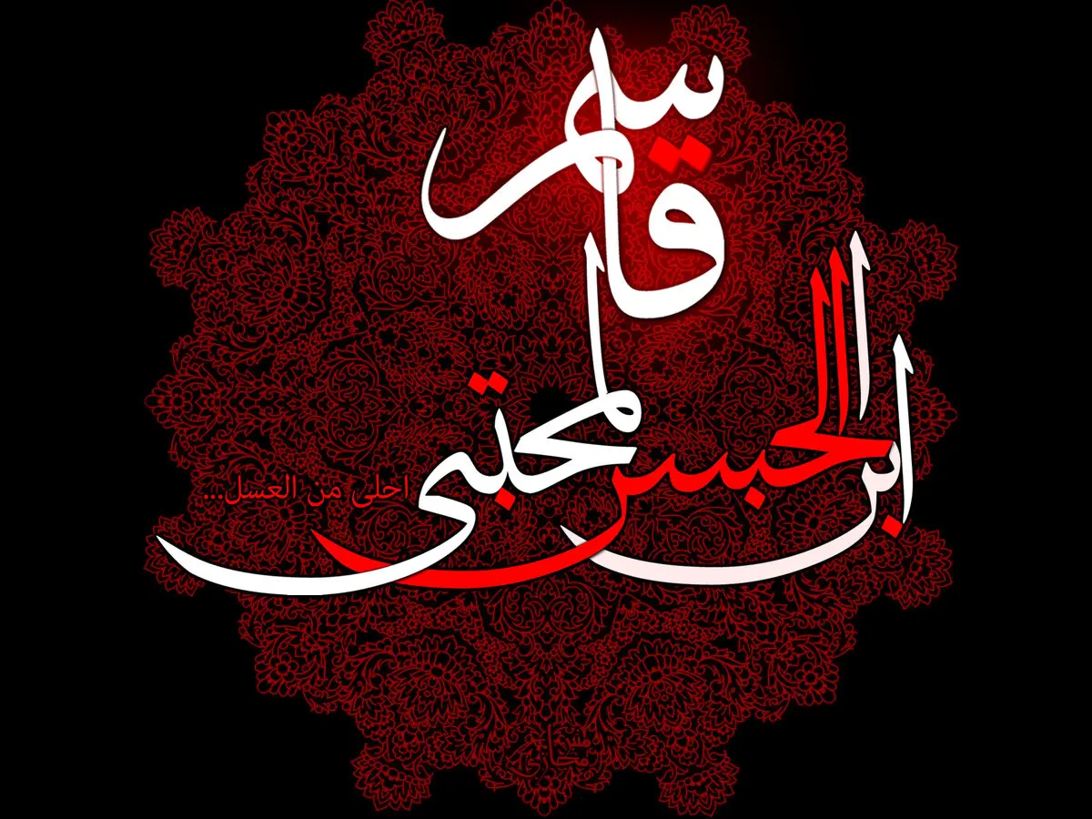 شعر:: دانه به دانه موی عمویت سفید شد