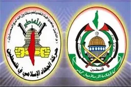 حماس و جهاد اسلامی خواستار تظاهرات مردمی ضد صهیونیست‌ها شدند