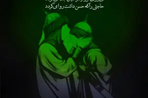 گرافیک:: حاجتی را که حسن داشت روا می گردد