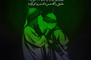گرافیک:: حاجتی را که حسن داشت روا می گردد