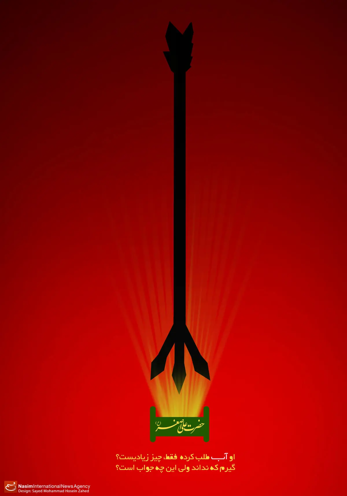 گرافیک:: این چه جواب است؟