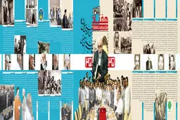 گرافیک اطلاع رسان:: هفتاد سال مجاهدت صادقانه