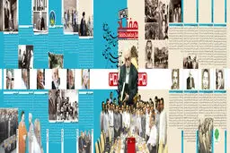 گرافیک اطلاع رسان:: هفتاد سال مجاهدت صادقانه