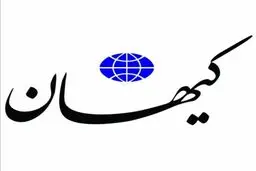 خط 