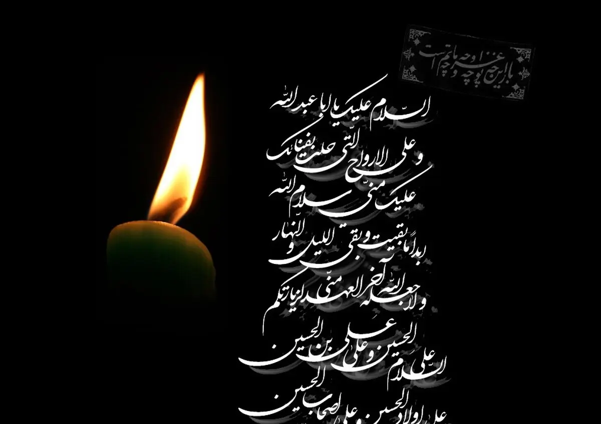"مراسم دهه محرم به میزبانی نماینده ولی فقیه در فارس برگزار می‌شود"