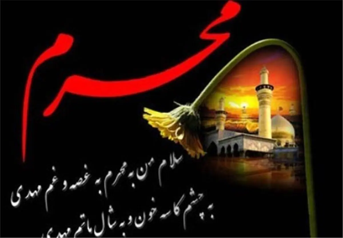 قزوه، بیابانکی و عرفانپور به شعرخوانی با موضوع حضرت عباس(ع) می‌پردازند