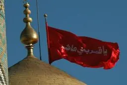 پرچم مقدس حرم حضرت عباس(ع) به ستاد مدافعان حرم داده می‌شود