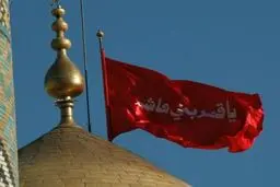 پرچم مقدس حرم حضرت عباس(ع) به ستاد مدافعان حرم داده می‌شود