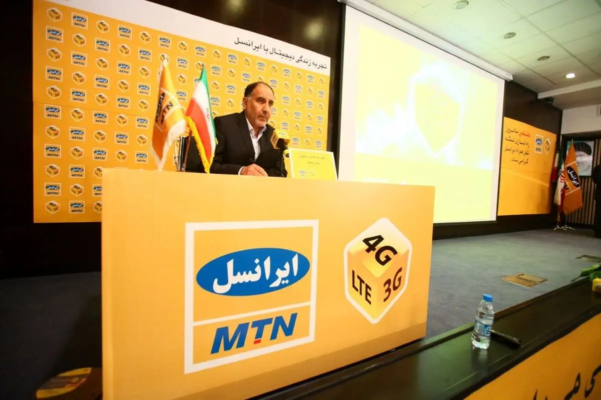 "ایرانسل ۱۱۲ هزار میلیارد ریال پرداخت مستقیم در هشت سال گذشته به دولت داشته است"