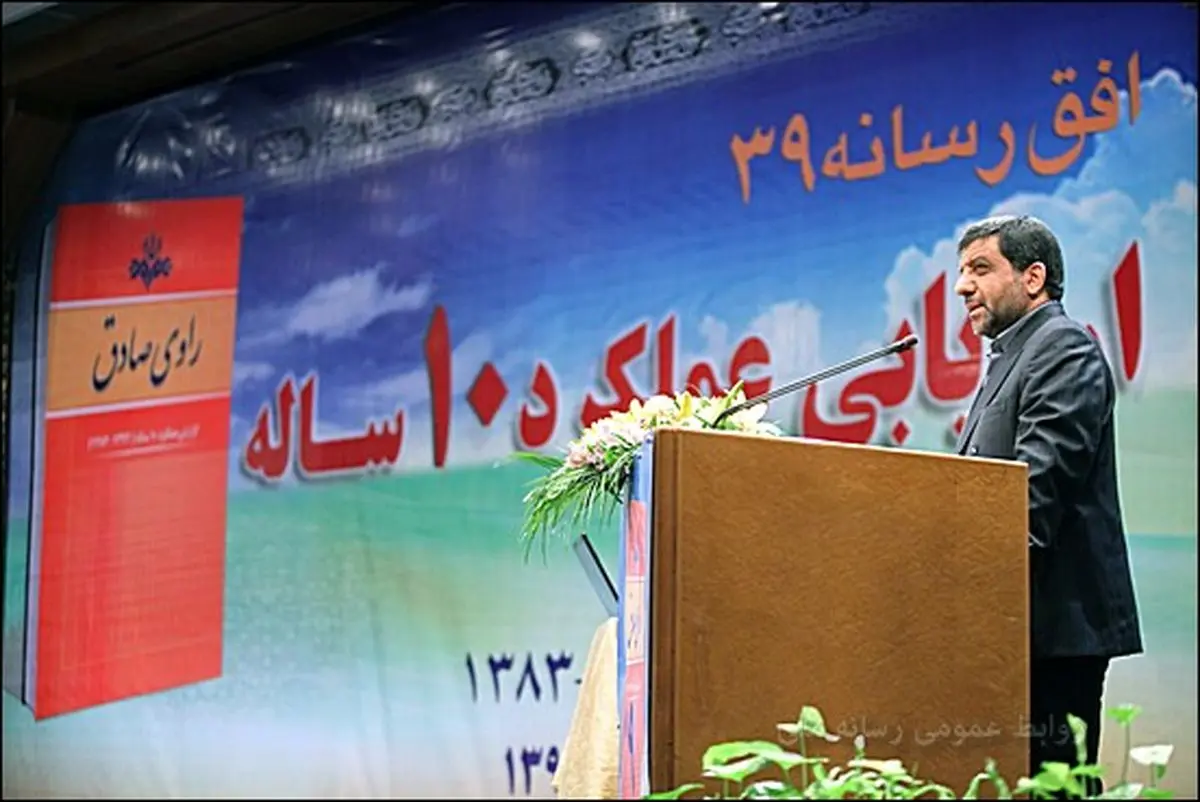 ضرغامی: امروز صدا وسیما نقش تعیین کننده در جلوگیری از انحرافات دارد