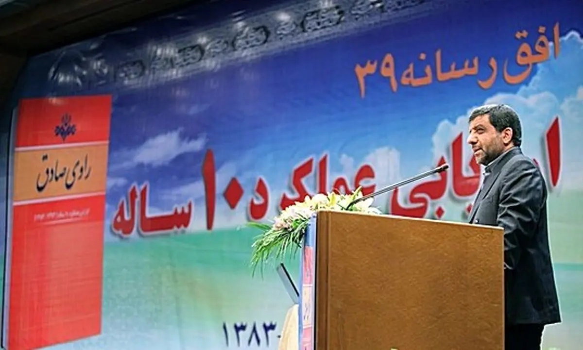 ضرغامی: امروز صدا وسیما نقش تعیین کننده در جلوگیری از انحرافات دارد