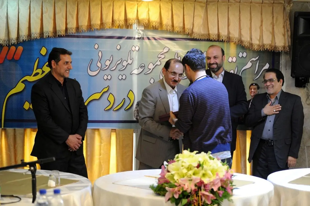 گروه سریال "دردسرهای عظیم" تقدیر شد