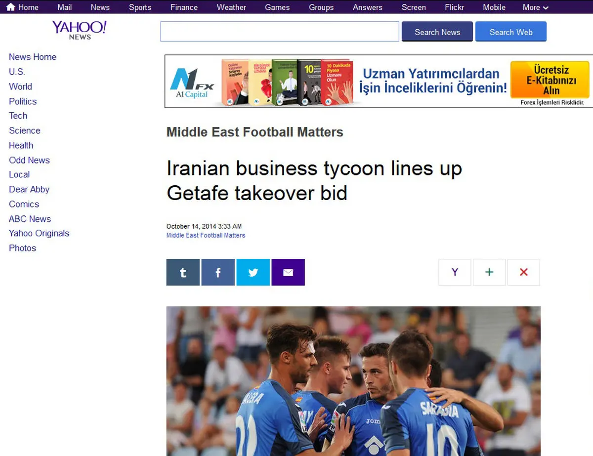 سایت یاهو: سرمایه‌دار مهم ایرانی به دنبال خرید سهام تیم ختافه است