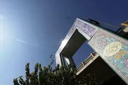 بزرگترین اثر هنری شرق کشور در مشهد رونمایی شد
