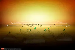 گرافیک:: کاروان بهشتیان