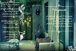 سایت فیلم 