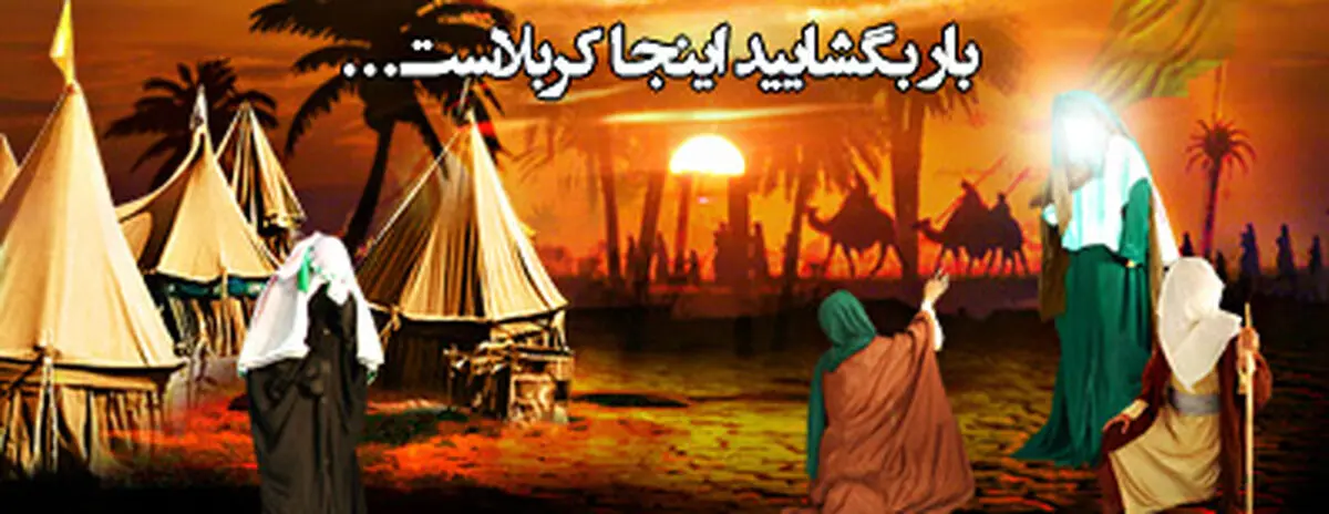 شعر:: کاروانی ز دور می آید