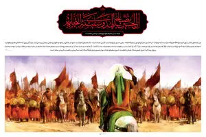 گرافیک:: مجموعه طرح‌های گرافیکی 'کشتی نجات'