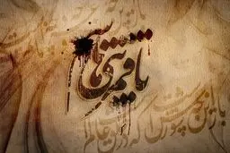 برنامه 