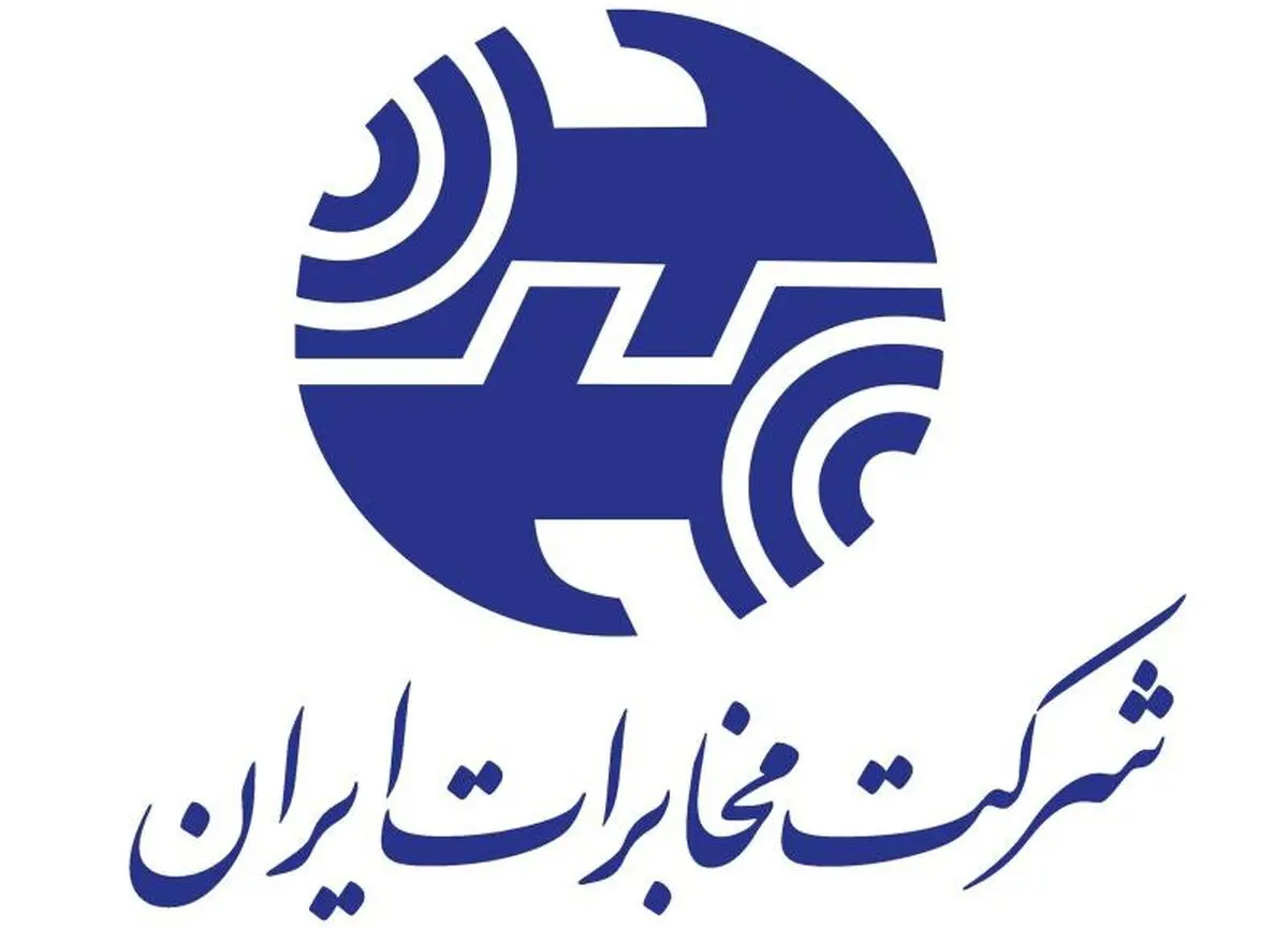"مشکل تلفن‌های ثابت و همراه و اختلالات اینترنتی جنوب سیستان و بلوچستان برطرف شده است"