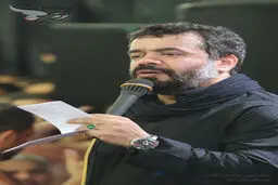 مسجد الهادی